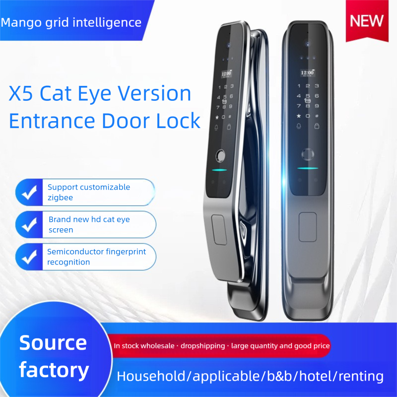 X5 face-to-face intercom door lock